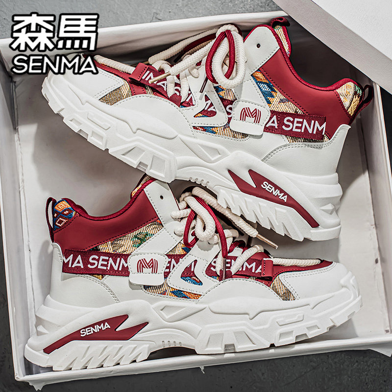 森马高帮男鞋冬季百搭休闲小白鞋跑步运动篮球厚底内增高老爹潮鞋,淘宝优惠券,粉丝福利购,淘宝优惠卷