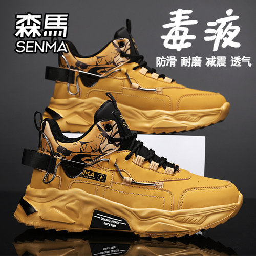 森马男鞋冬季潮牌百搭休闲跑步厚底增高高帮篮球运动小白老爹潮鞋 - 图1