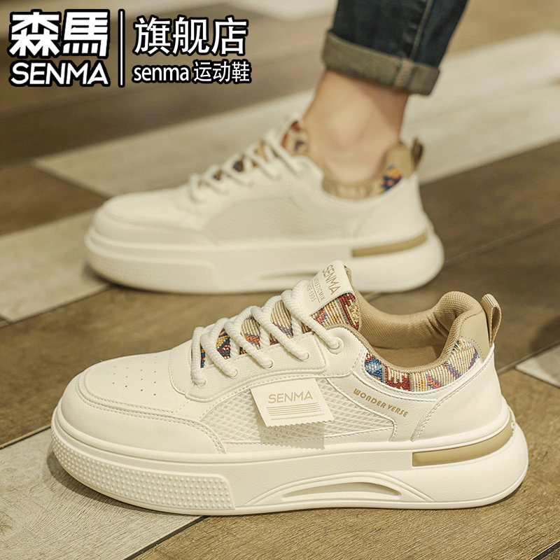 森马男鞋冬季透气网面运动休闲小众板鞋学生软底增高百搭小白潮鞋,淘宝优惠券,粉丝福利购,淘宝优惠卷