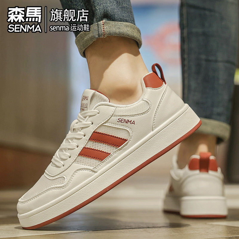 森马男鞋冬季透气网面运动休闲低帮板鞋青少年高级感百搭小白潮鞋,淘宝优惠券,粉丝福利购,淘宝优惠卷