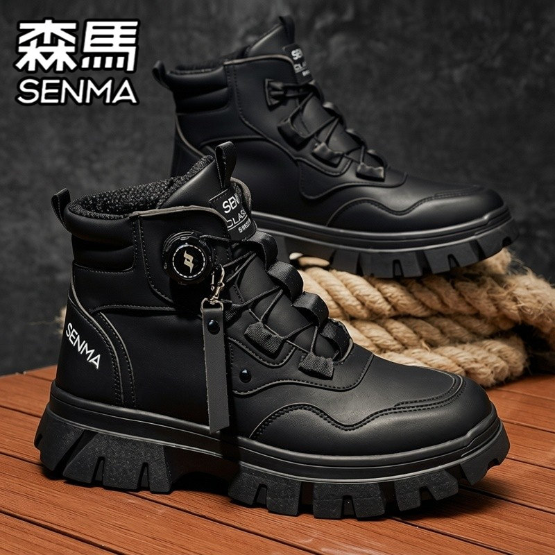 森马马丁靴男鞋冬季高帮休闲白色板鞋男士真皮防滑厚底增高工装靴,淘宝优惠券,粉丝福利购,淘宝优惠卷