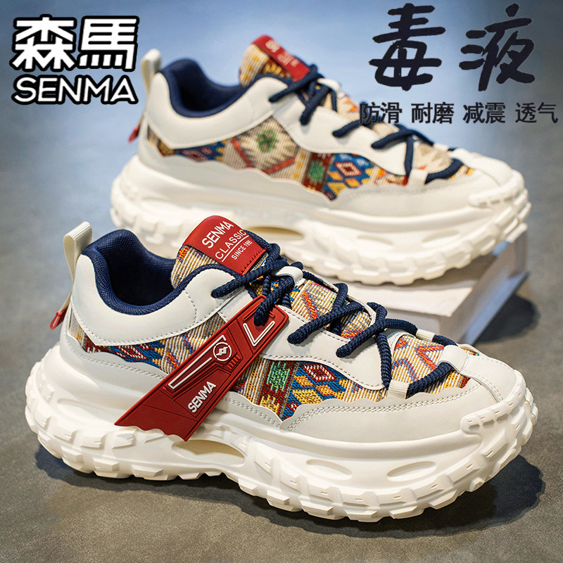 森马网红爆款男鞋秋季透气潮牌小众百搭休闲运动跑步增高老爹潮鞋 - 图3