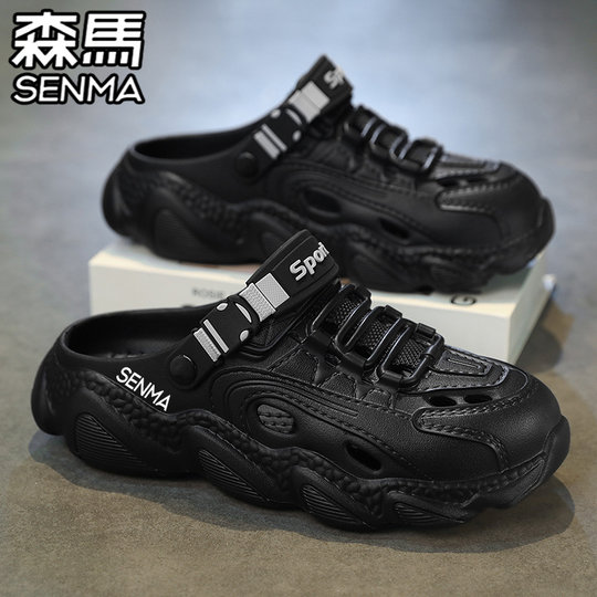 森马洞洞鞋男士夏季外穿防滑耐磨包头拖鞋踩屎感软底海边沙滩凉鞋