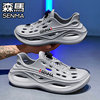 Semir official flagship slippers men's summer