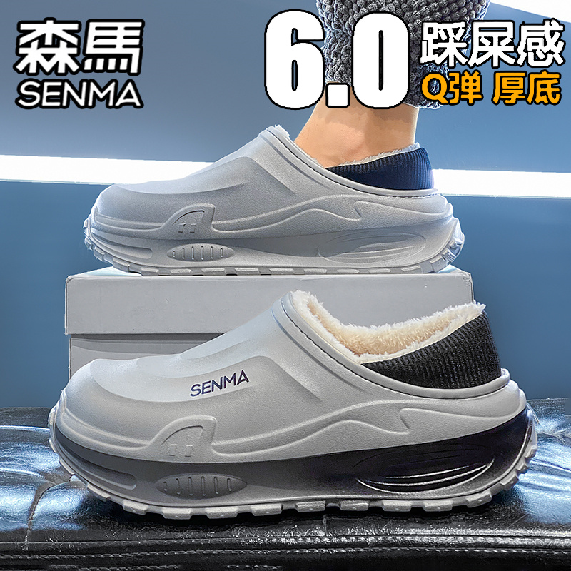 森马棉拖鞋男2025新款冬季加绒保暖包跟棉鞋外穿防滑厚底增高拖鞋 - 图3