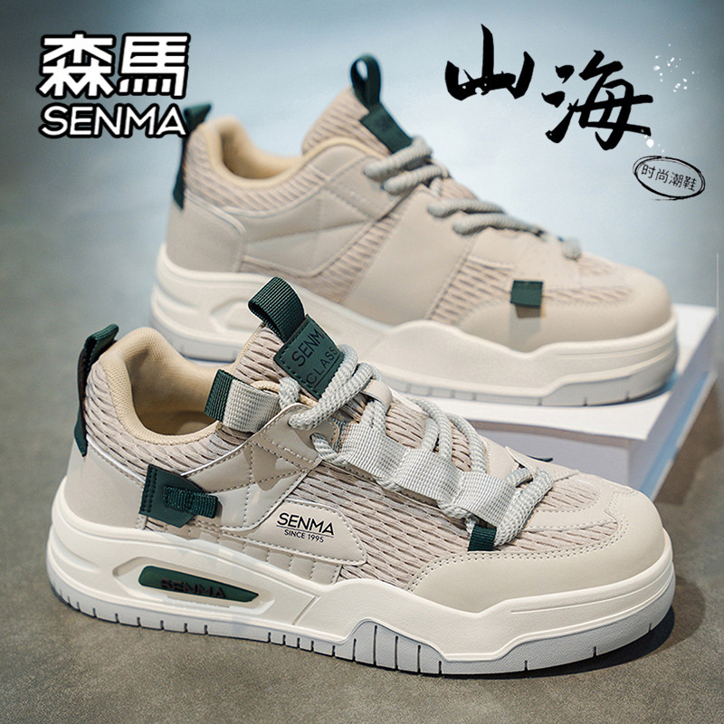 森马男鞋春季潮流百搭小众低帮休闲板鞋青少年运动厚底增高小白鞋,淘宝优惠券,粉丝福利购,淘宝优惠卷