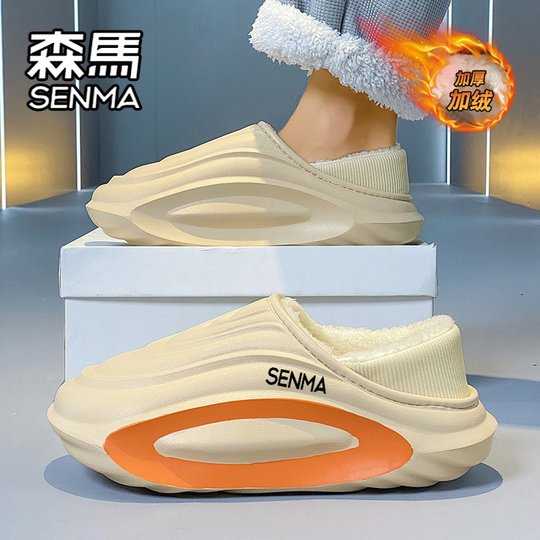 Semir official flagship men's shoes cotton slippers