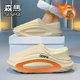 Semir official flagship men's shoes cotton slippers