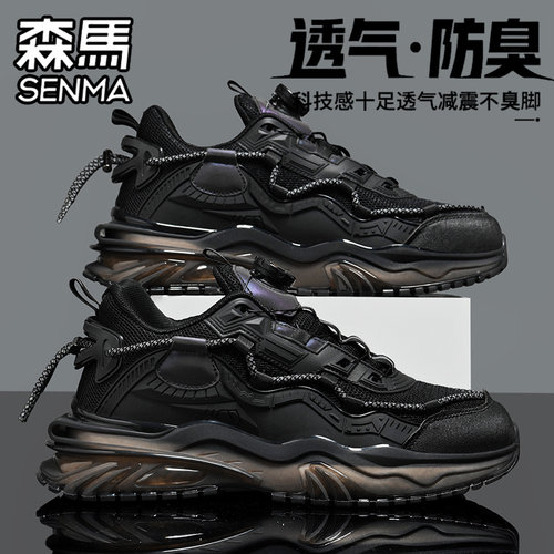 森马网红爆款男鞋冬季透气网面运动休闲旋转纽扣跑步黑武士老爹鞋 - 图0