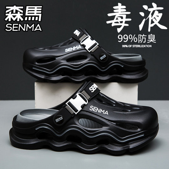 Semir official flagship men's shoes