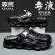 Semir official flagship men's shoes