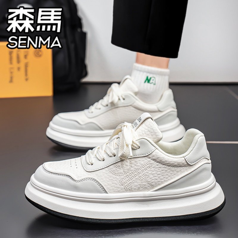 森马男鞋冬季真皮百搭运动休闲板鞋青少年高级感软底增高小白潮鞋,淘宝优惠券,粉丝福利购,淘宝优惠卷