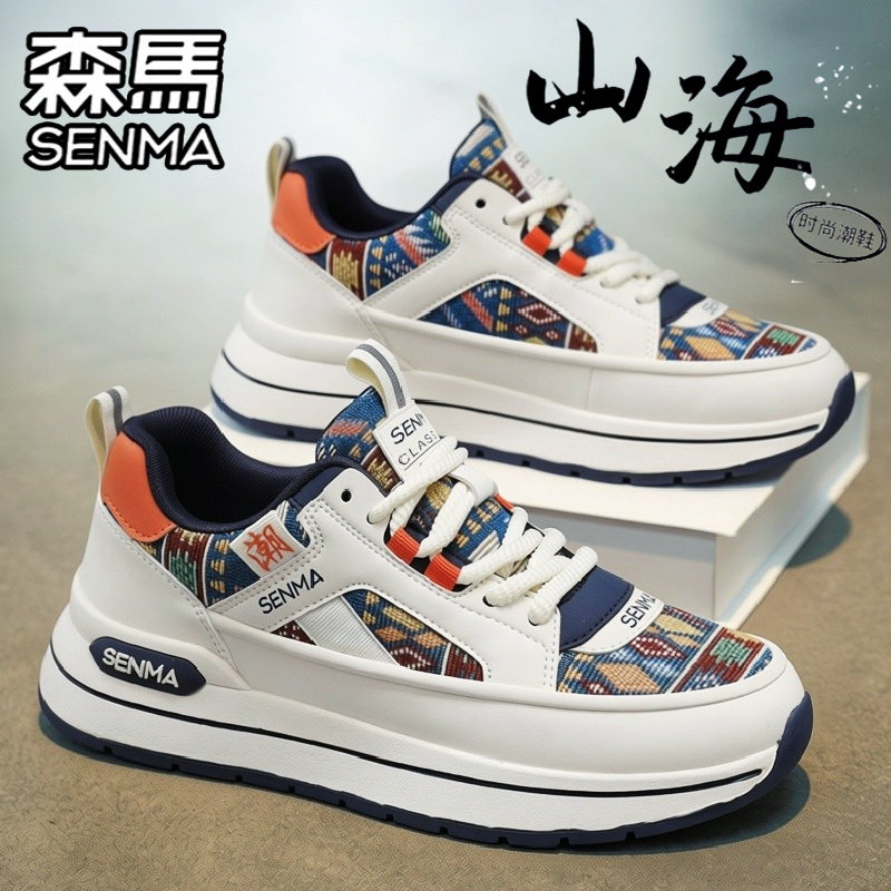 森马男鞋冬季潮牌高级感百搭休闲运动阿甘板鞋运动厚底增高老爹鞋,淘宝优惠券,粉丝福利购,淘宝优惠卷