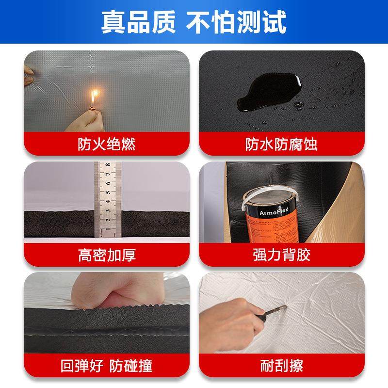 铝箔隔热棉耐高温自粘橡塑保温棉楼顶防晒隔热膜屋顶阳光房隔热板,淘宝优惠券,粉丝福利购,淘宝优惠卷