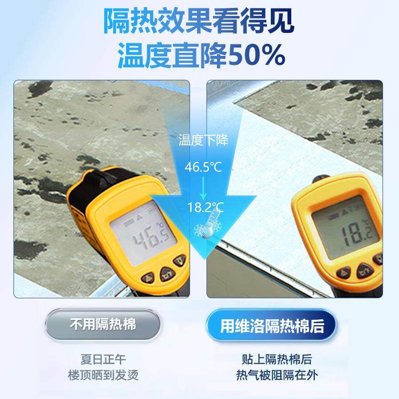 铝箔隔热棉耐高温自粘橡塑保温棉楼顶防晒隔热膜屋顶阳光房隔热板,淘宝优惠券,粉丝福利购,淘宝优惠卷