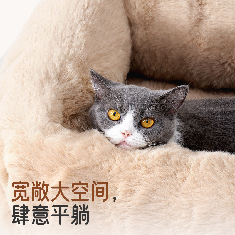 【纯眠_小兔泡泡窝】猫窝冬季保暖全可拆洗半封闭式睡觉用垫子,淘宝优惠券,粉丝福利购,淘宝优惠卷