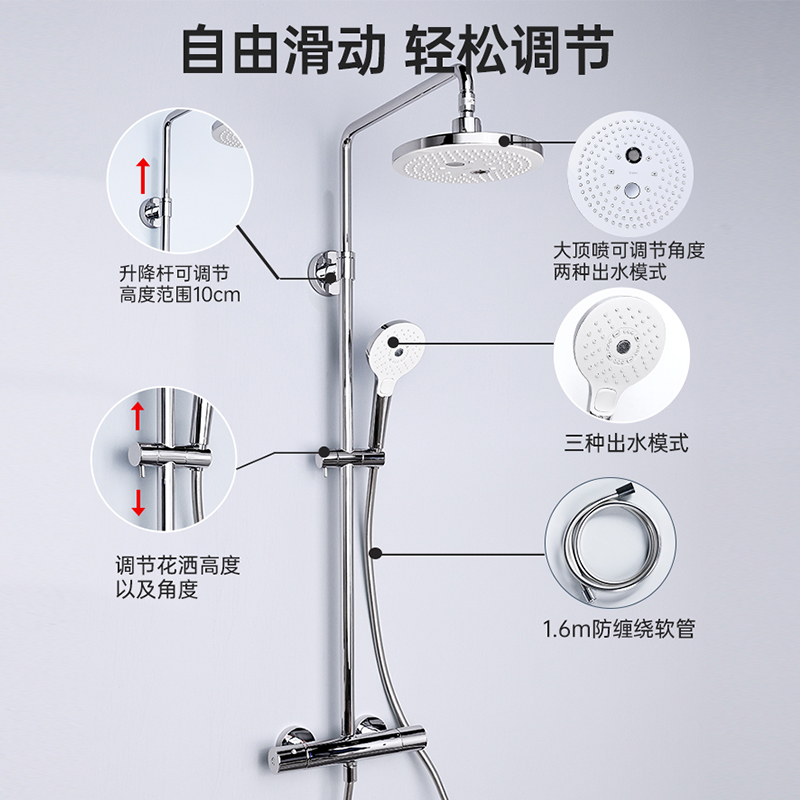 TOTO家用智能恒温淋浴花洒套装TBW01404C浴室淋雨沐浴一体直插式 - 图1