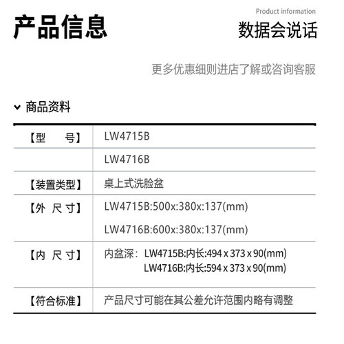 TOTO台上盆LW4715B/4716RB桌上艺术长方形洗脸洗手面盆家用(07-A) - 图2