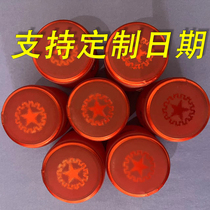 53 Maotai hat Red rubber hat flying sky rubber cap 50ml100ml200ml500ml Maotai Special sealing cap