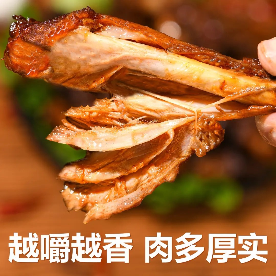铭家瑞香鸭小腿卤味香铭鸭翅根熟食即食下酒菜休闲蜜汁零食小吃,淘宝优惠券,粉丝福利购,淘宝优惠卷