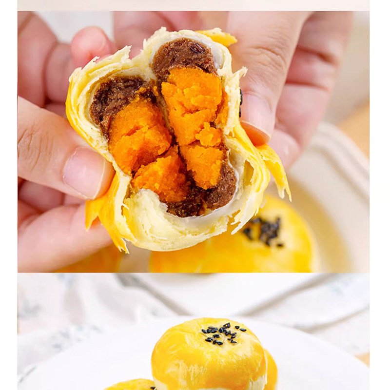 蛋黄酥红豆味休闲零食糕点甜点日期新鲜蛋黄流星软糯箱装礼品,淘宝优惠券,粉丝福利购,淘宝优惠卷