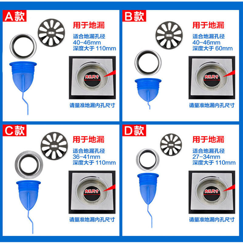 洛莎 地漏防臭改装硅胶芯 地漏改造排水防臭防虫自封硅胶下水芯/ - 图1