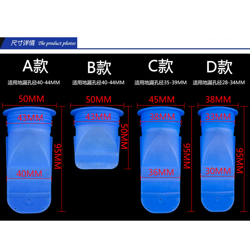 洛莎 地漏防臭改装硅胶芯 地漏改造排水防臭防虫自封硅胶下水芯/ - 图2
