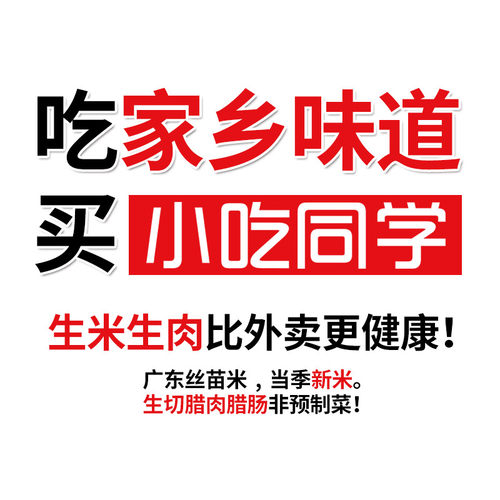 【网红爆款】方便速食食品米饭午餐食宵夜材半成品煲仔饭非自热饭 - 图0
