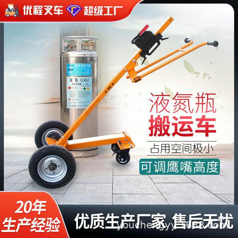 四轮氧气乙炔瓶手推车气瓶推车液氧钢瓶车乙炔瓶车手动搬运手推车,淘宝优惠券,粉丝福利购,淘宝优惠卷