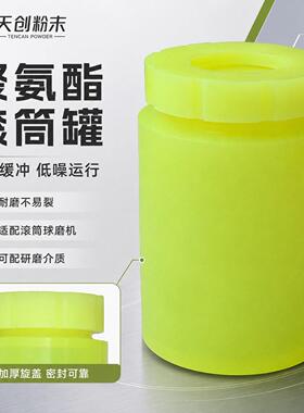 滚筒球磨机实验研磨仪器各类球磨天创研磨行星球磨机配件
