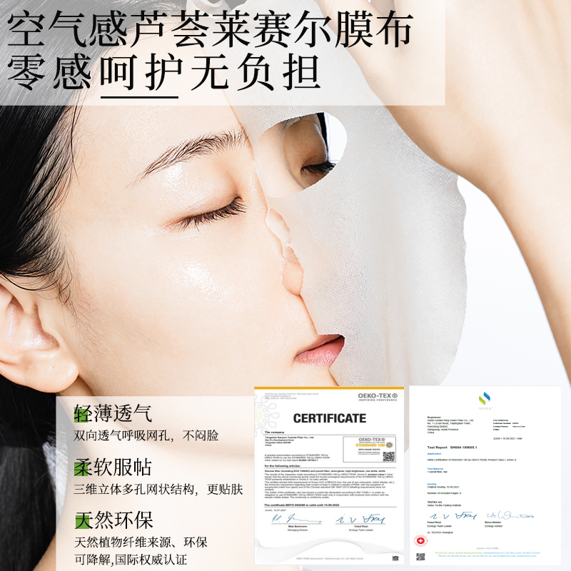 寻荟记茶树祛痘面膜温和控油皮保湿淡化痘印去黑头贴片敏感肌适用