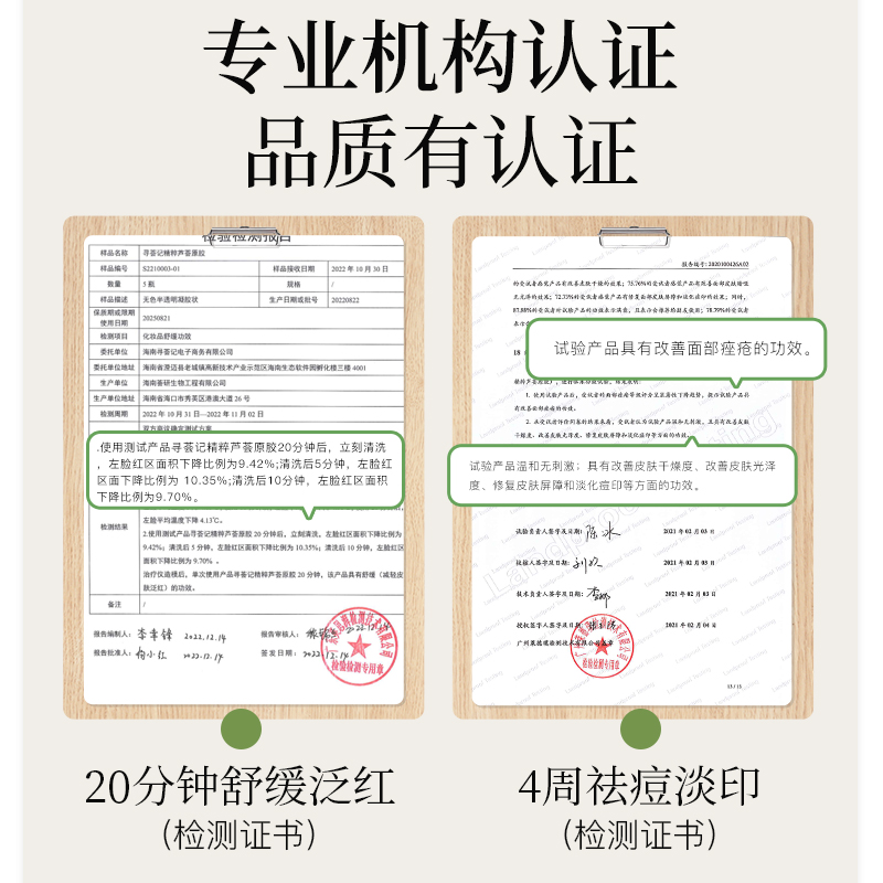 寻荟记芦荟胶正品补水保湿祛痘印晒后修护学生护肤女男士专用