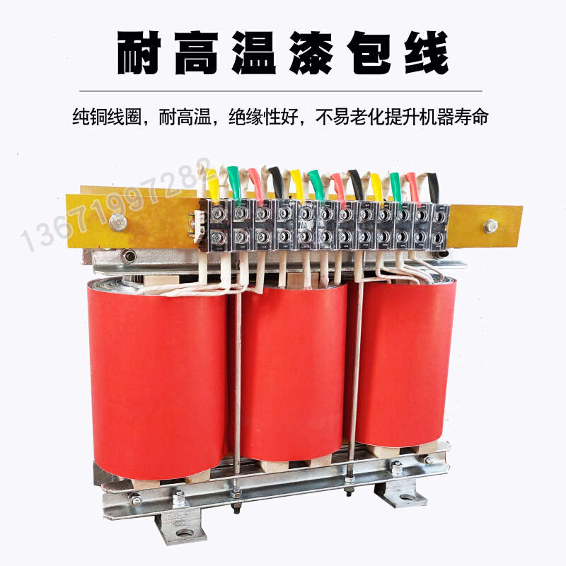 50KW100KVA三相变压器600V480V440V415V200V转380V变220V660V690V - 图1