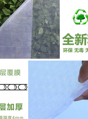 冬季密封玻璃窗户保温膜防寒双层挡风神器防风保暖贴膜塑料布透明