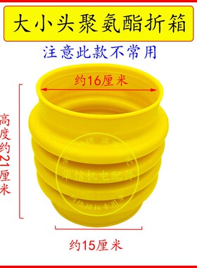 冲击夯折箱皮套防尘罩聚氨酯打夯机配件电夯跳夯蹦蹦夯套遮箱胶套