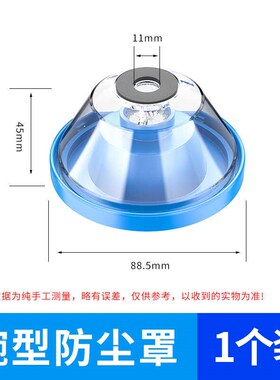 电锤冲击钻防尘罩手电钻电锺开孔配件打孔防尘袋接灰器钻孔集尘器