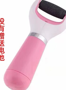 电动修脚器去角皮死皮搓老茧美足磨石刀自动修脚机修足家用磨脚器