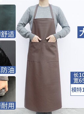 皮革围裙防水防油软皮长版男女厨房餐饮PU罩衣成人加厚工厂工作服