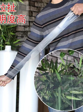 双层圆筒塑料布塑料薄膜加厚透明青储防冻发酵密封防水防尘包装膜