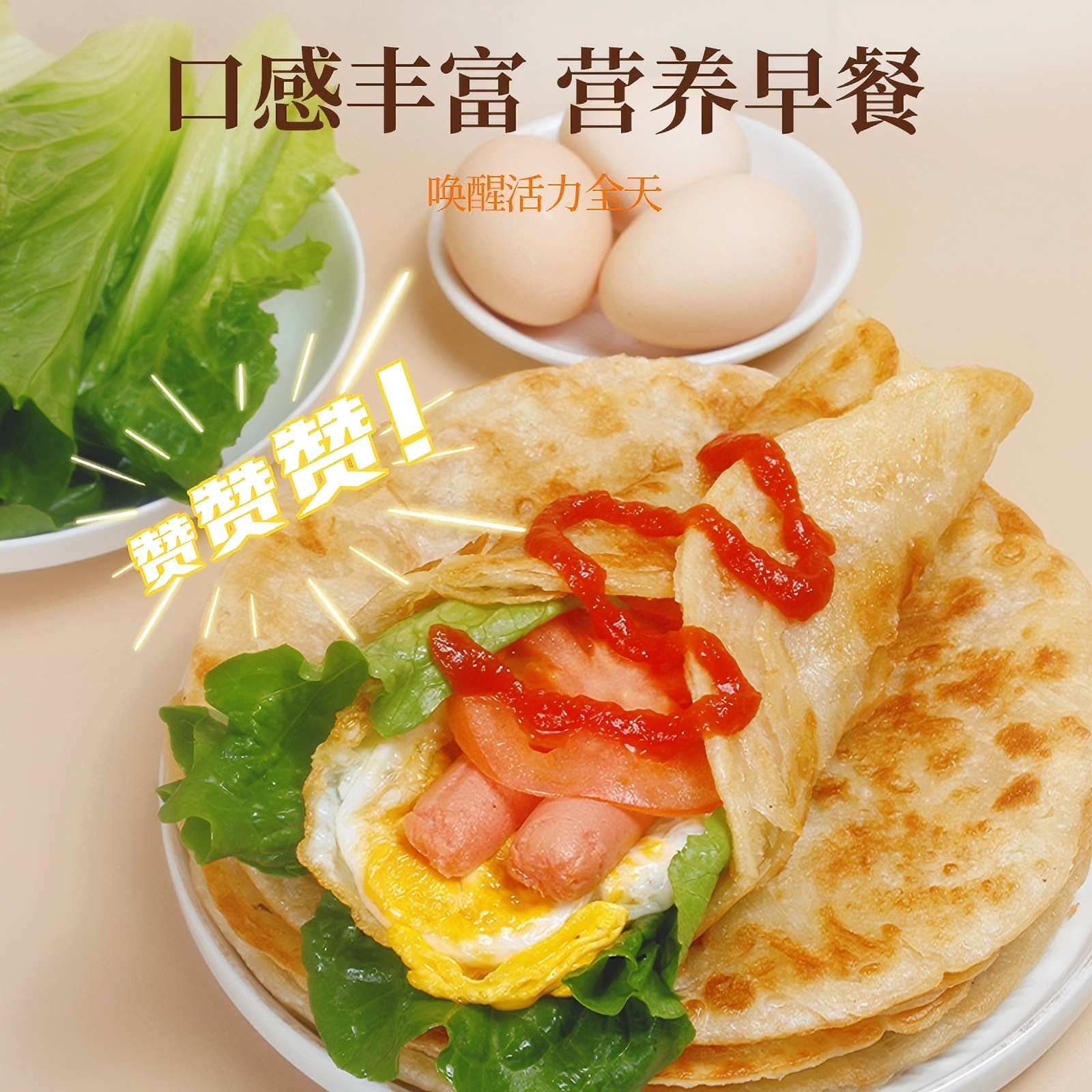 千口福黄油手抓饼面饼皮正品旗舰店早餐夜宵层层起酥半成品家用