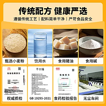 陕西老潼关千层饼肉夹馍生饼家用速冻半成品[2元优惠券]-寻折猪