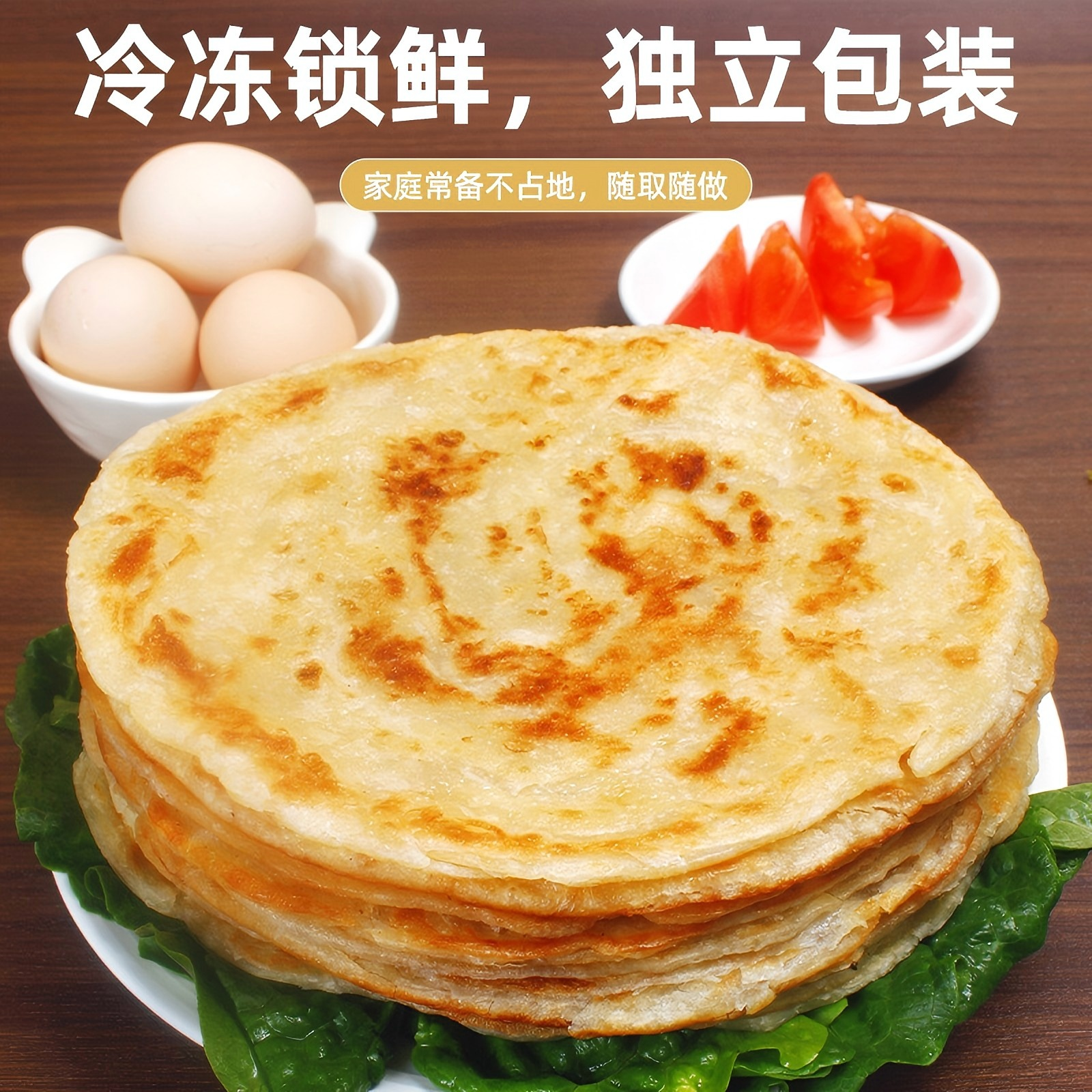 千口福黄油手抓饼面饼皮正品旗舰店早餐夜宵层层起酥半成品家用