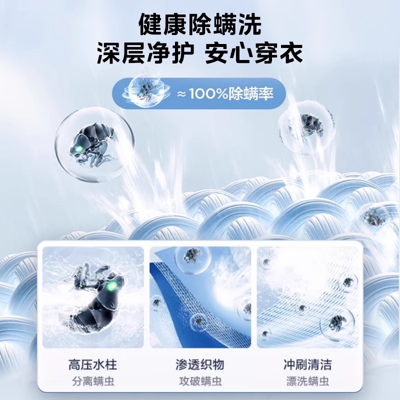 美的洗衣机波轮全自动家用租房10/12kg大容量官方旗舰除螨免清洗