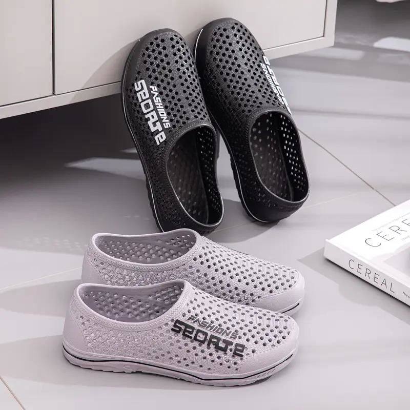 洞洞鞋男士夏季2024新款户外防水防滑透气防臭休闲上班工作凉鞋,淘宝优惠券,粉丝福利购,淘宝优惠卷