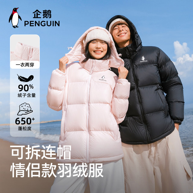Penguin Snow Puff Jacket ອຸ່ນລົງ