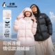 Penguin Snow Puff Jacket ອຸ່ນລົງ