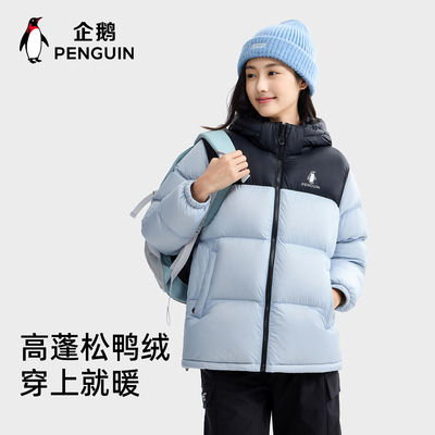企鹅羽绒服雪泡芙保暖面包服