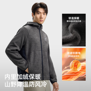 一件穿三季！企鹅抓绒连帽户外登山服