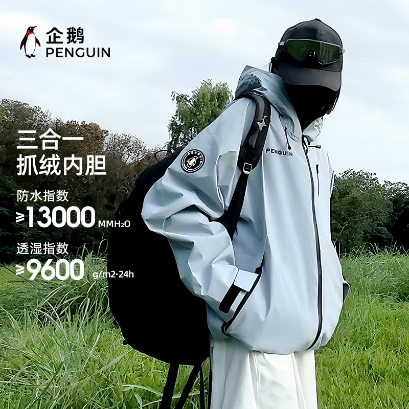 企鹅联名骆驼热能羽绒服男2024秋冬户外情侣面包服短款运动女外套