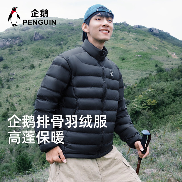 Penguin outdoor lightweight 90 duck down warm down jacket ສໍາລັບແມ່ຍິງ